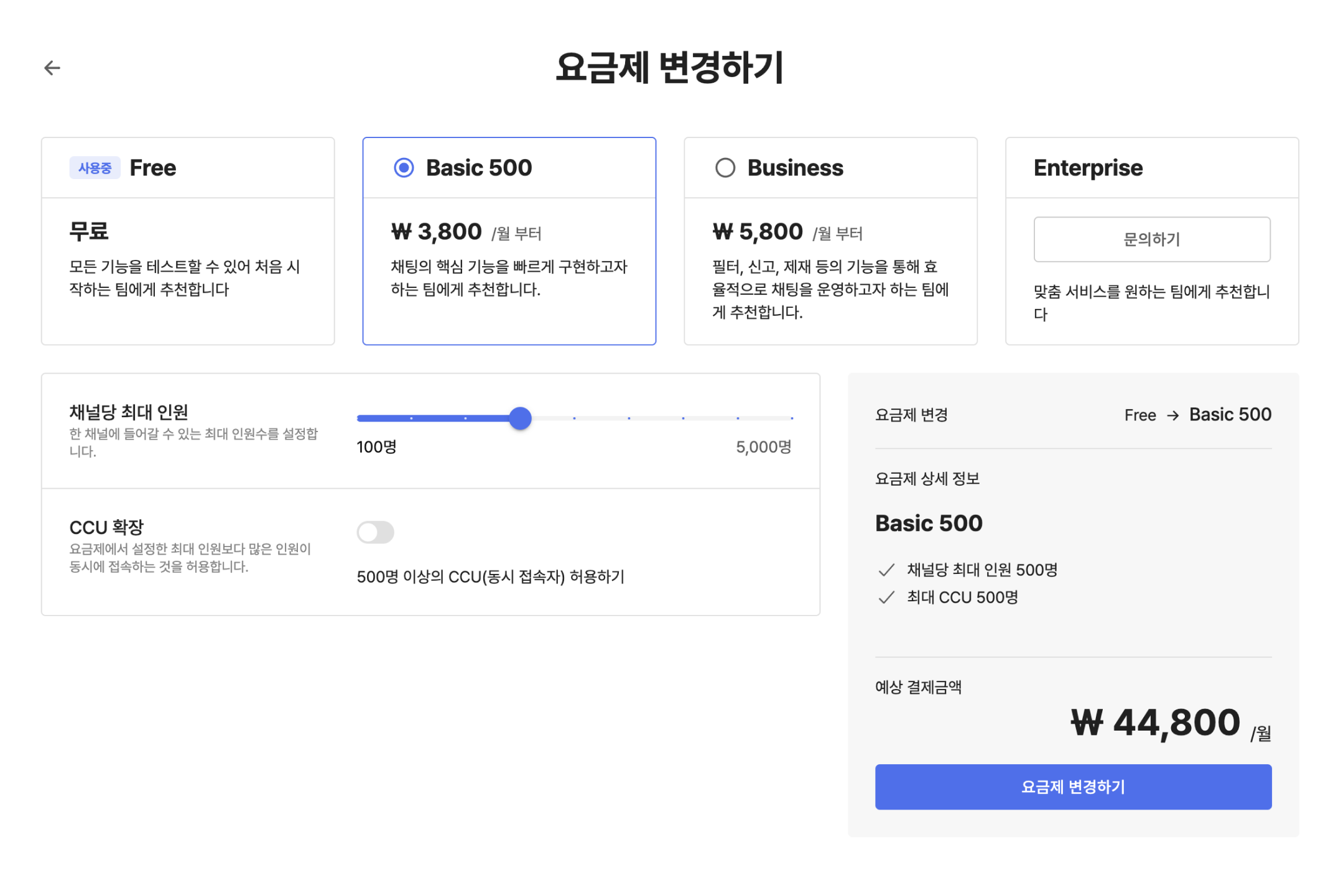 pricing settings 2