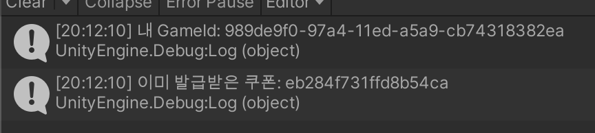 이미 발급된 케이스