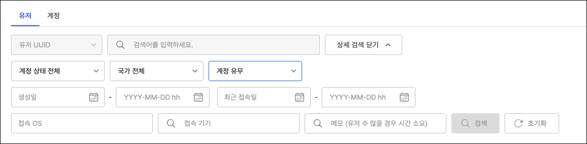 상세 검색 영역