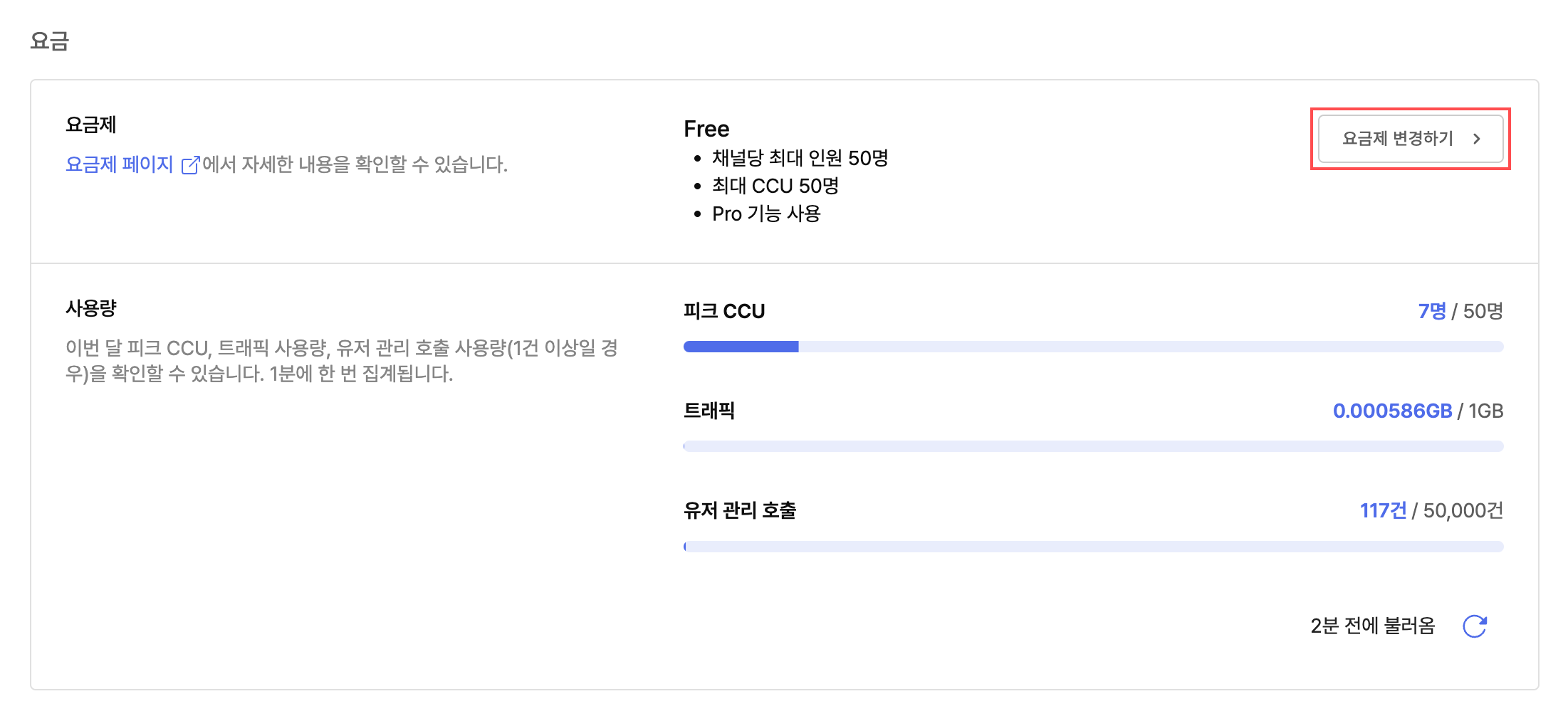 pricing settings 1