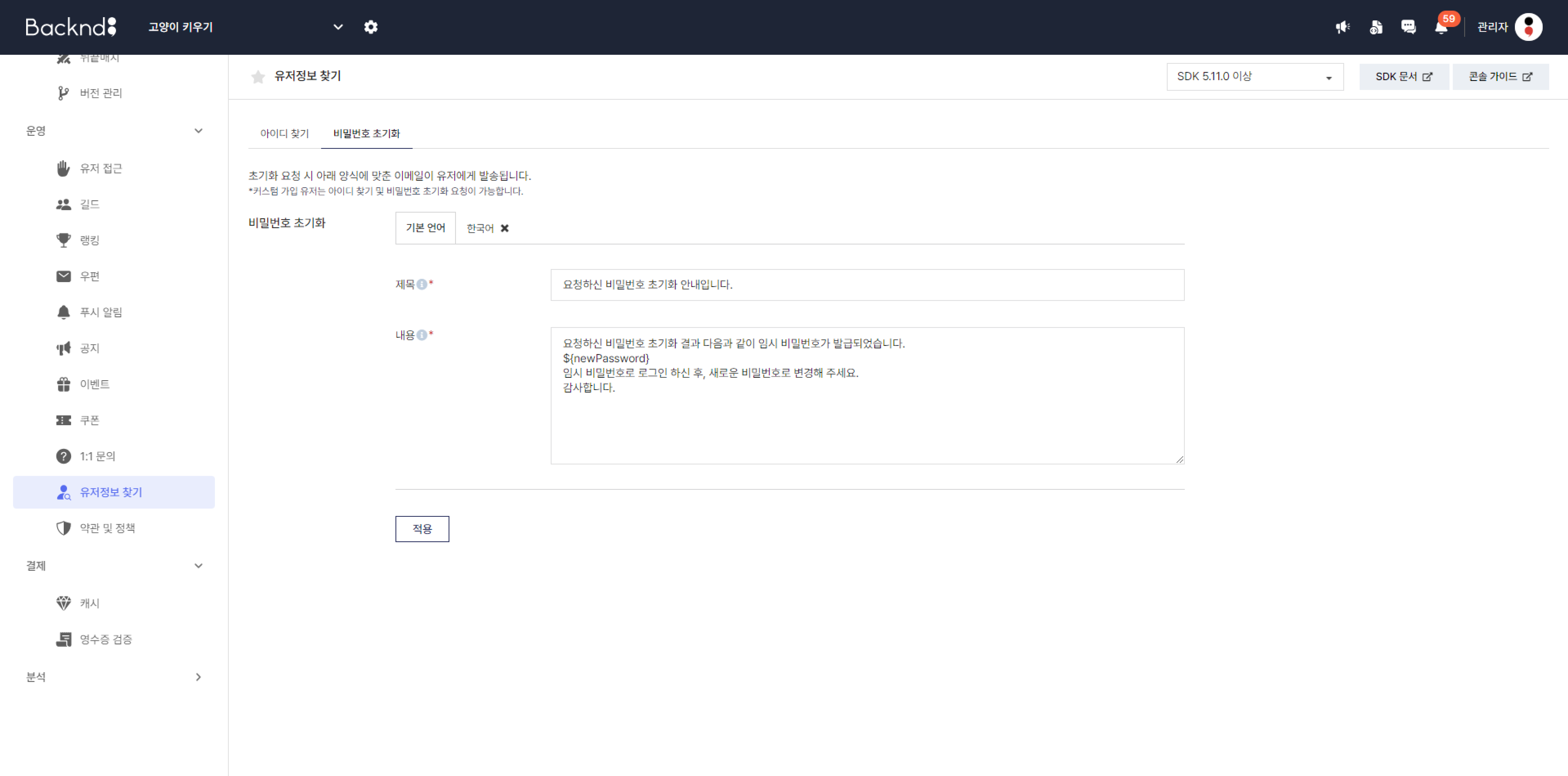 언어별 비밀번호 찾기